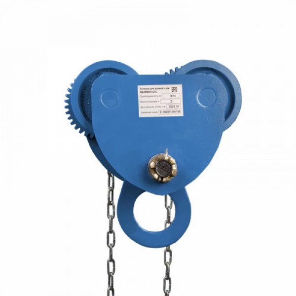 Тележка для ручной тали GEARSEN GCL30120 HV Market