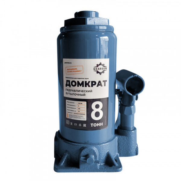 Домкрат гидравлический GEARSEN 8,0 т, (GHJ 80) HV Market