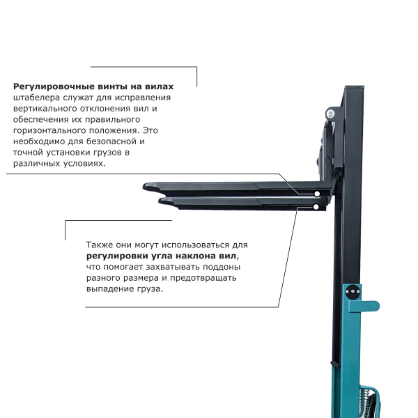 Ручной штабелер PROLIFT PRO TRV 1530