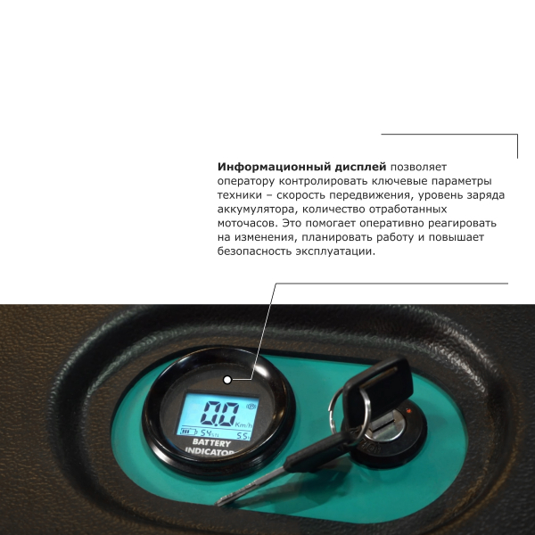 Штабелер с выдвижной мачтой (мини-ричтрак) PROLIFT PRO MRV 1645 li-ion