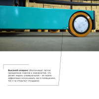 Штабелер с выдвижной мачтой (мини-ричтрак) PROLIFT PRO MRV 1650 li-ion HV Market